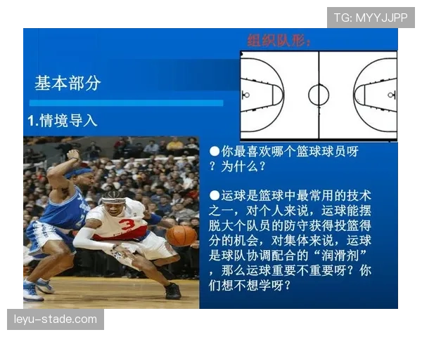 篮球规则中关于两次运球违例的判定标准与具体定义详细解析