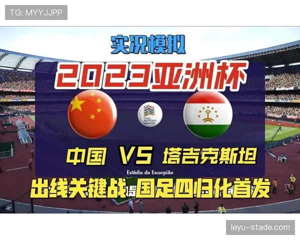 奥地利冲击2026世界杯预选赛关键战赛程分析