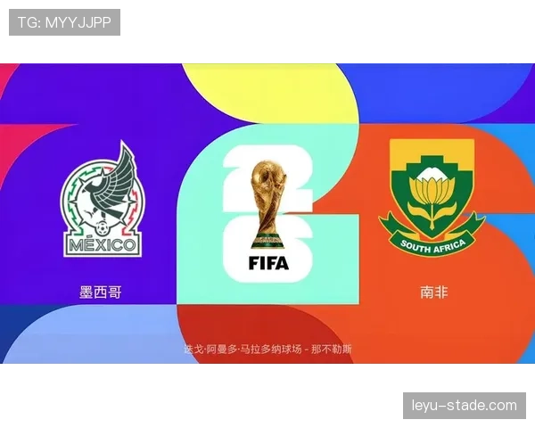 世界杯A组出线名单确认：墨西哥、南非进入32强