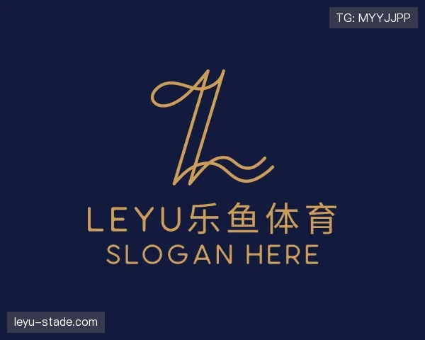 解读leyu乐鱼官网